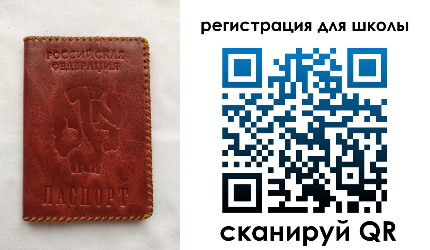 прописка иностранных граждан в Чите